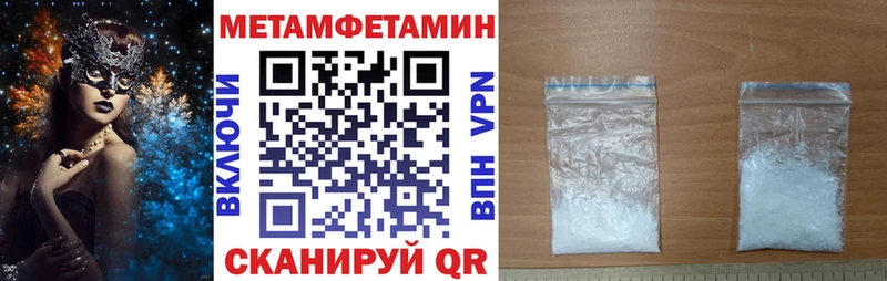 Amphetamine 97%  маркетплейс Telegram  гидра онион  Белая Холуница  купить наркоту 