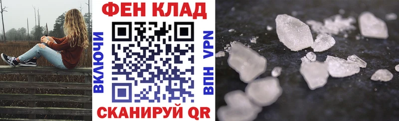 Амфетамин Premium Белая Холуница