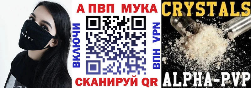 APVP СК КРИС  Белая Холуница 