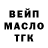 Амфетамин Розовый Mariya Vernygora