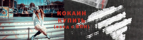 кокаин перу Беломорск