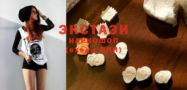 MDMA Осинники