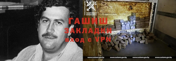 MDMA Осинники