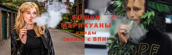 мефедрон мука Белоозёрский