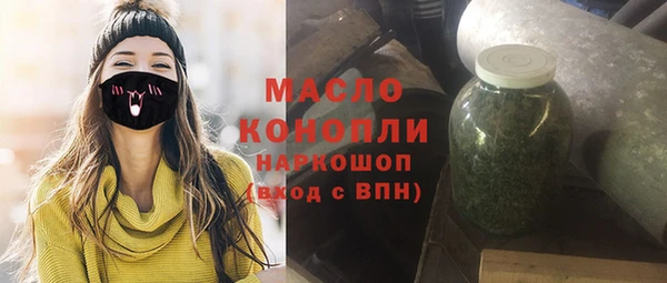 мефедрон мука Белоозёрский
