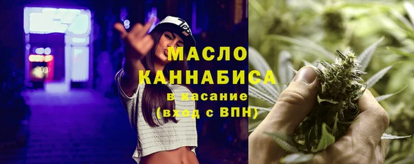 мефедрон мука Белоозёрский