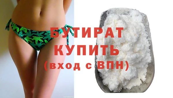 мефедрон мука Белоозёрский