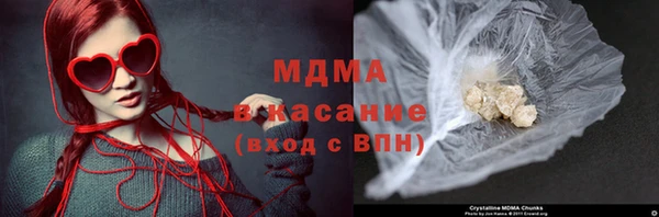 кокаин перу Беломорск