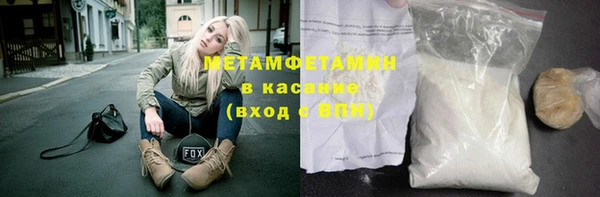 мефедрон мука Белоозёрский