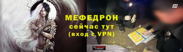 а пвп мука Белокуриха