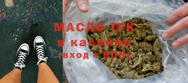 мефедрон мука Белоозёрский