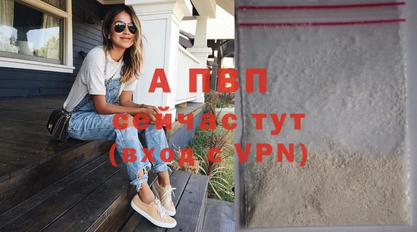 мефедрон мука Белоозёрский