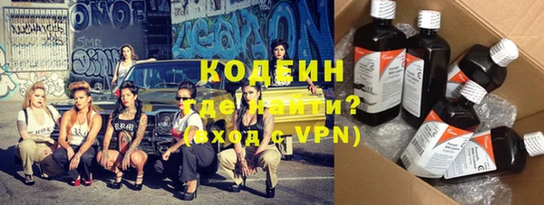 кокаин перу Беломорск