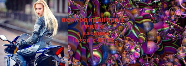 мефедрон мука Белоозёрский