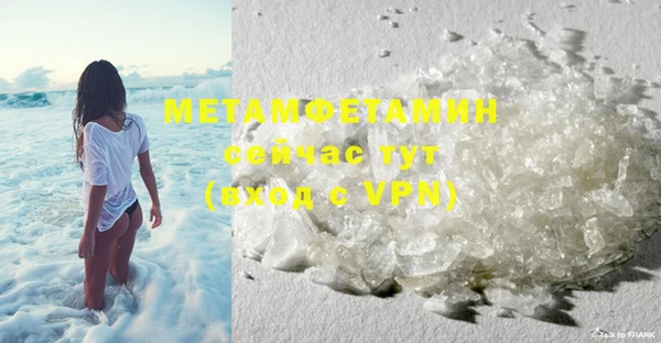мефедрон мука Белоозёрский