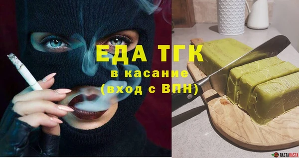 кокаин перу Беломорск