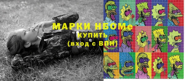 кокаин перу Беломорск
