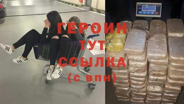 кокаин перу Беломорск