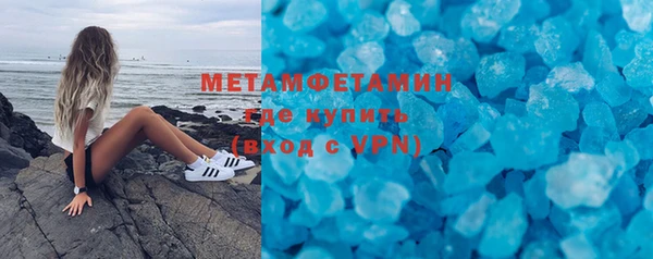 кокаин перу Беломорск