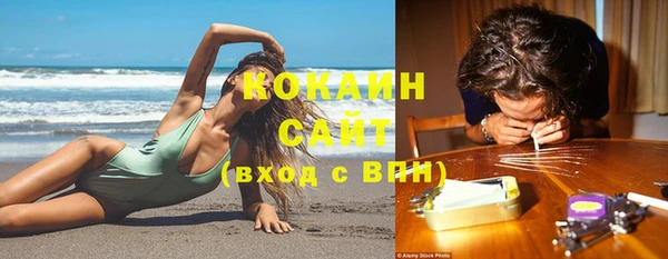 кокаин перу Беломорск