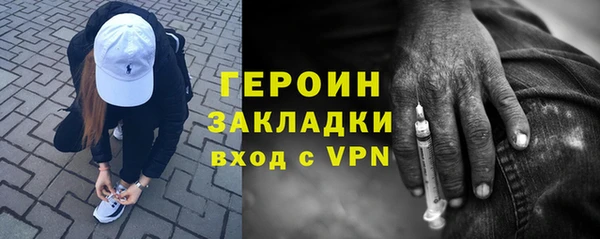 кокаин перу Беломорск
