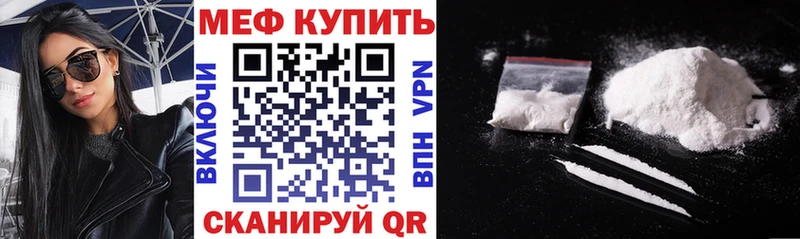 Меф кристаллы  Белая Холуница 