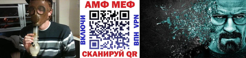 МЕТАМФЕТАМИН кристалл Белая Холуница
