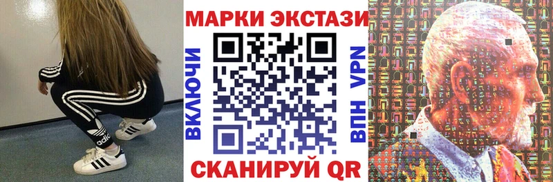 Марки N-bome 1,8мг  блэк спрут зеркало  Белая Холуница 
