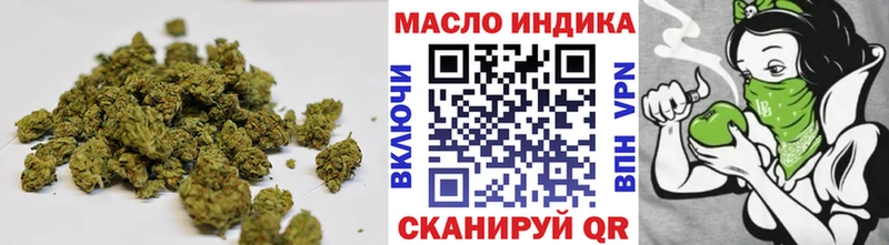 blacksprut сайт  наркотики  сайты даркнета состав  Дистиллят ТГК жижа  Белая Холуница 